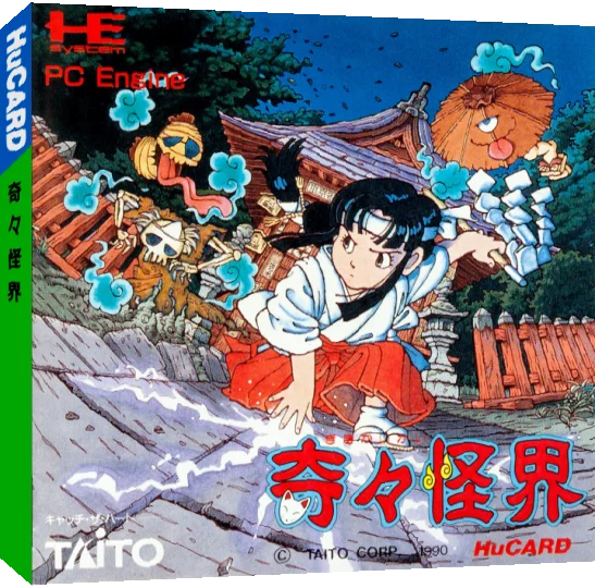Kiki Kaikai — box-3D (JP)