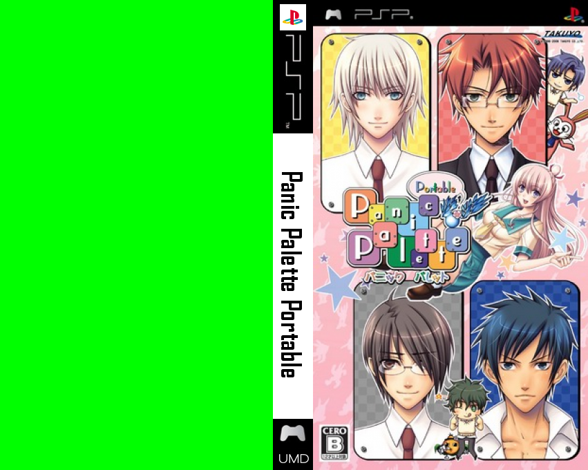 Panic Palette Portable — box-texture (JP)