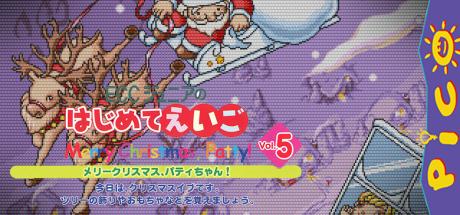 ECC Junior no Hajimete Eigo Vol. 5 - Merry Christmas, Patty-chan — steamgrid