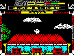 Dizzy X - Part 2 - Return to Russia — ss (WOR)