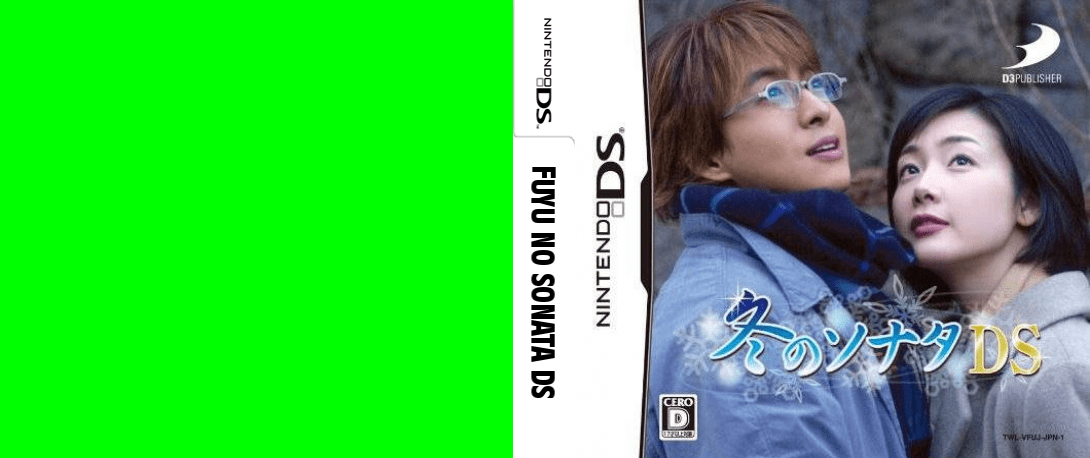 Fuyu no Sonata DS — box-texture (JP)