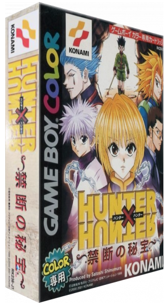 Hunter x Hunter - Kindan no Hihou — box-3D (JP)