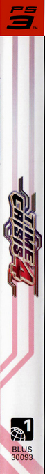 Time Crisis 4 — box-2D-side (CA)