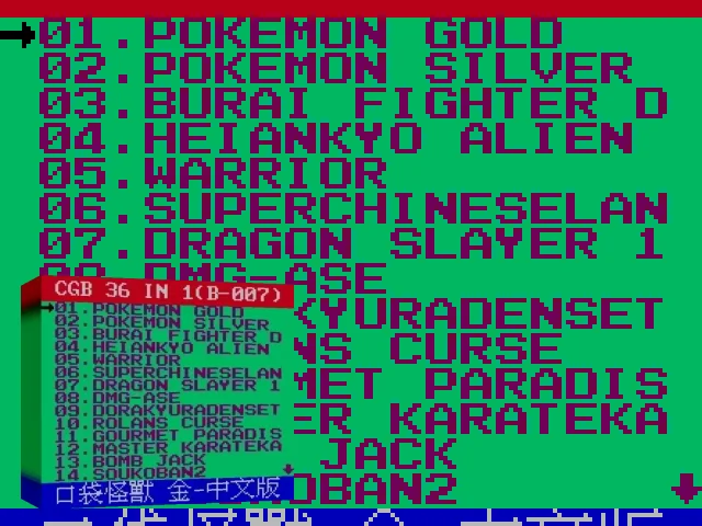 36 in 1 — mixrbv2 (TW)