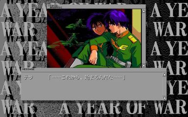 Mobile Suit Gundam - A Year of War — ss (JP)