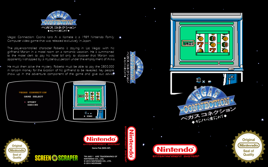 Vegas Connection - Casino Kara Ai O Komete — box-texture (SS)
