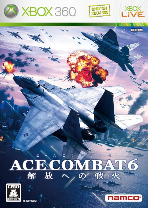 Ace Combat 6 - Fires of Liberation — box-2D (JP)