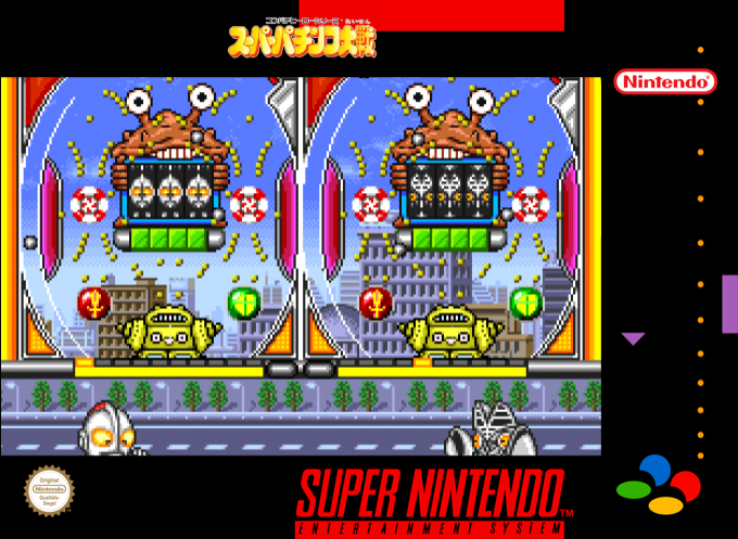 Super Pachinko Taisen — box-2D (SS)