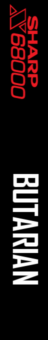 Butarian — box-2D-side (SS)