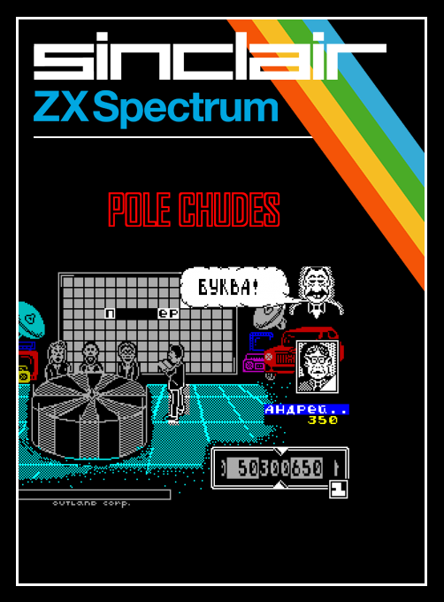 Pole Chudes box art