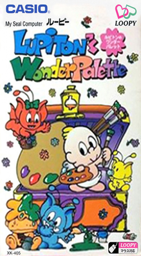 Lupiton no Wonder Palette box art