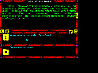 Lord of Darkness — ss (WOR)