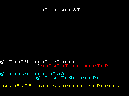 Yurec Quest — sstitle (WOR)
