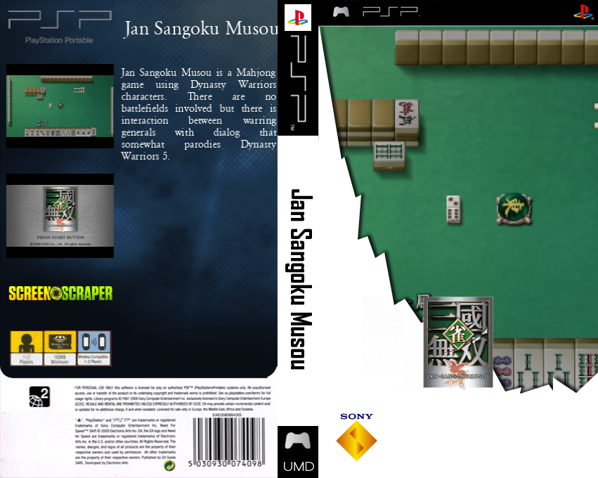 Jan Sangoku Musou — box-texture (SS)