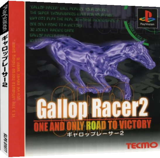 Gallop Racer 2 — box-3D (JP)