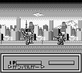 Genki Bakuhatsu Gambaruger — ss (WOR)