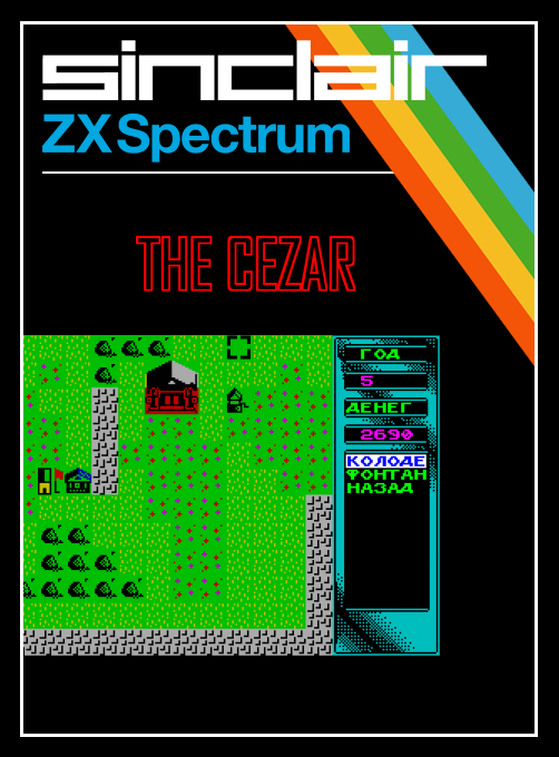 Cezar, The box art