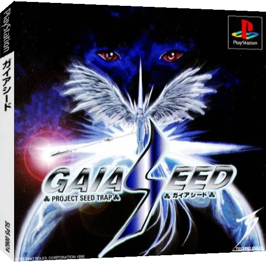 Gaia Seed - Project Seed Trap — box-3D (JP)