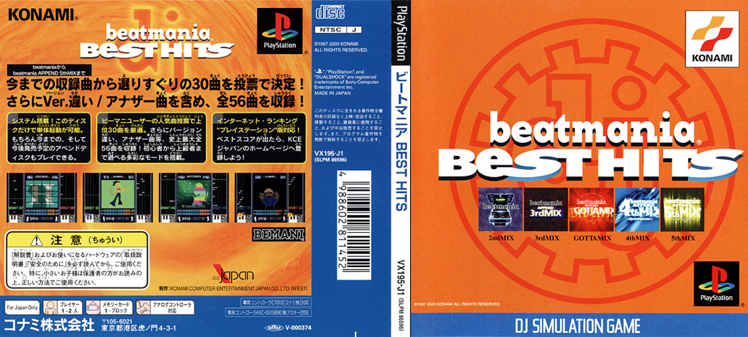 Beatmania Best Hits — box-texture (JP)