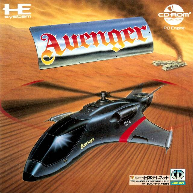 Avenger — box-scan (JP)