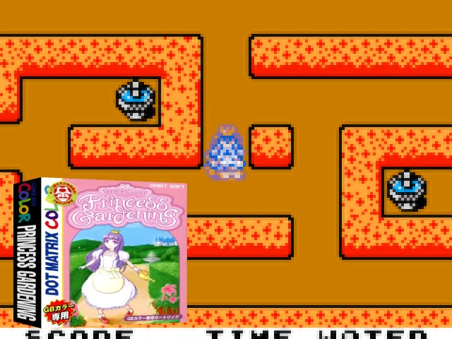 Princess Gardening — mixrbv2 (JP)