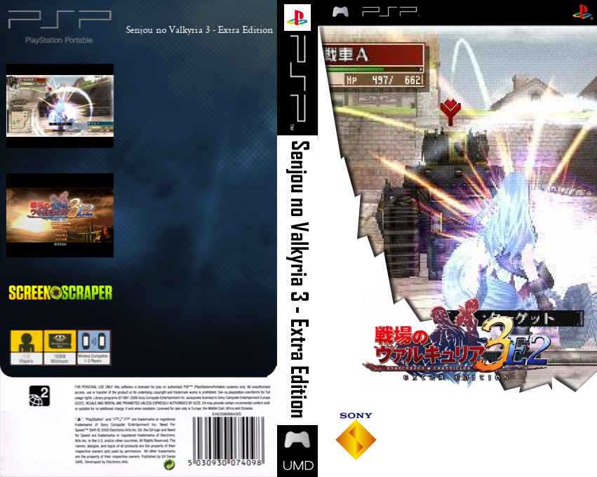 Senjou no Valkyria 3 - Extra Edition — box-texture (SS)