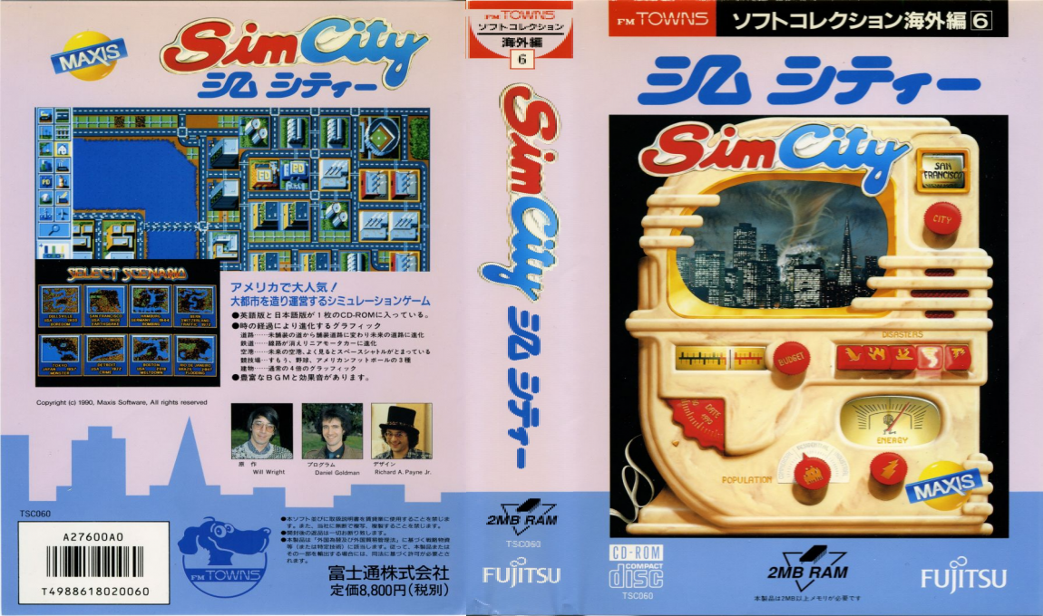 Sim City — box-texture (JP)