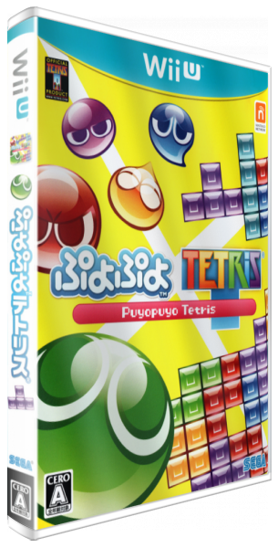 Puyo Puyo Tetris — box-3D (JP)