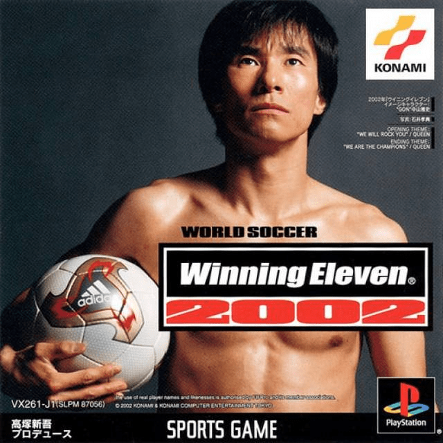 World Soccer Winning Eleven 2002 — box-2D (ASI)