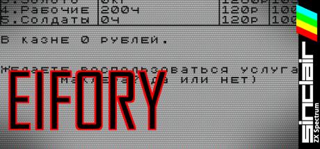 Eifory — steamgrid
