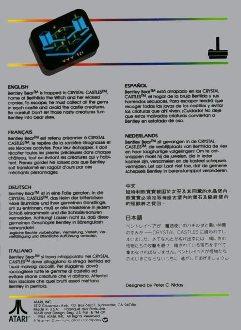 Crystal Castles — box-2D-back (EU)