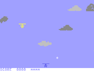 Coco 2 — ss (WOR)