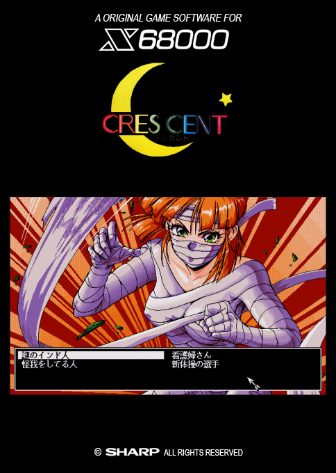 Crescent — box-2D (SS)