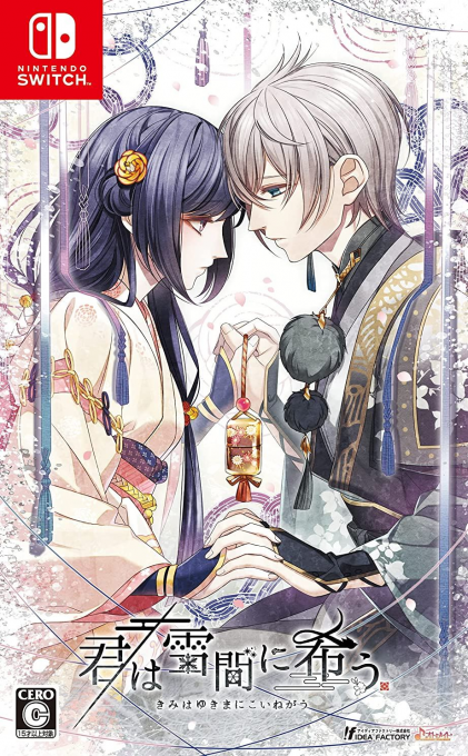 Kimi wa Yukima ni Koinegau box art