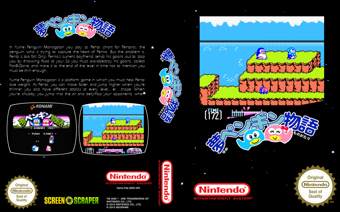 Yume Penguin Monogatari — box-texture (SS)