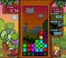 Yoshi No Panepon - Bs Ban — ss (WOR)