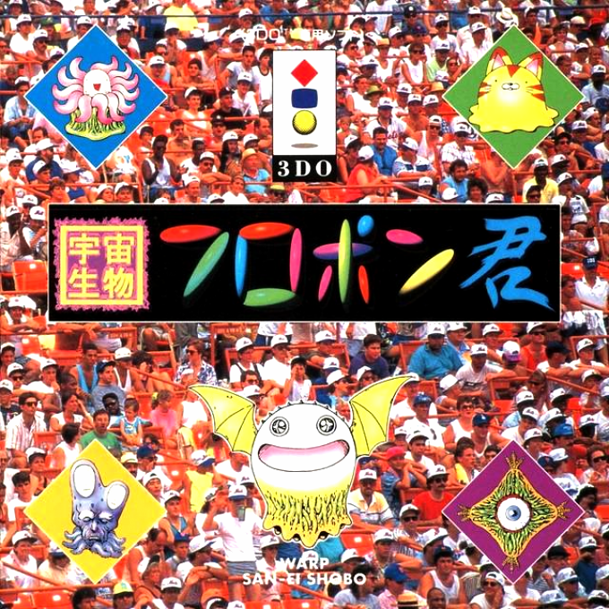 Trip'd — box-2D (JP)