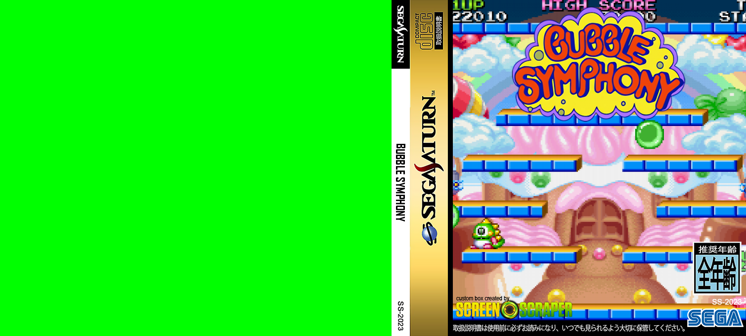 Bubble Symphony — box-texture (SS)