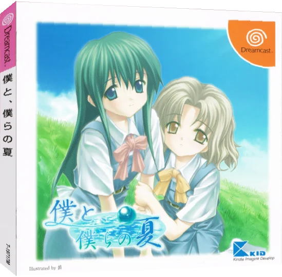 Boku to, Bokura no Natsu — box-3D (JP)