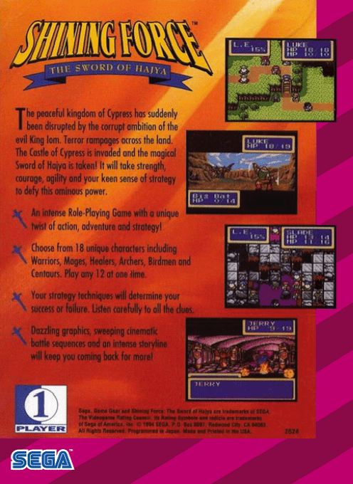 Shining Force - The Sword Of Hajya — box-2D-back (US)