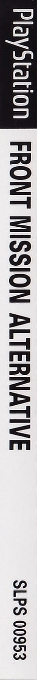 Front Mission Alternative — box-2D-side (JP)