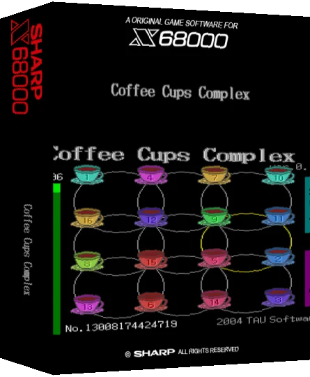 Coffee Cups Complex — box-3D (SS)