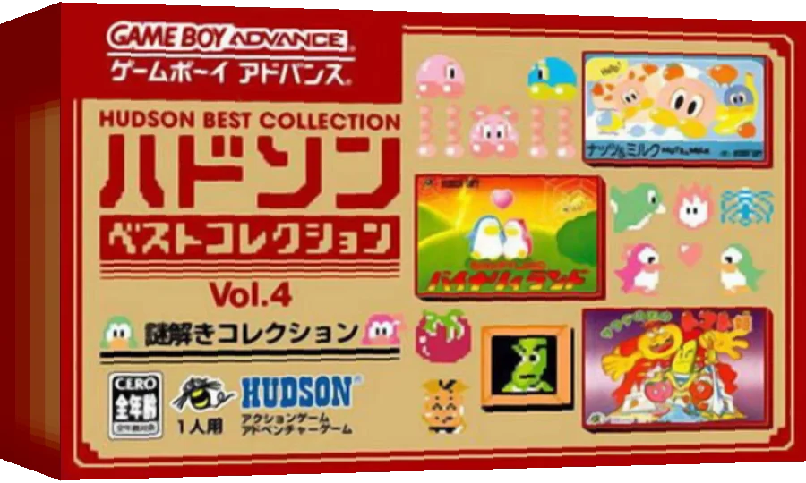 Hudson Best Collection Vol. 4 - Nazotoki Collection — box-3D (JP)