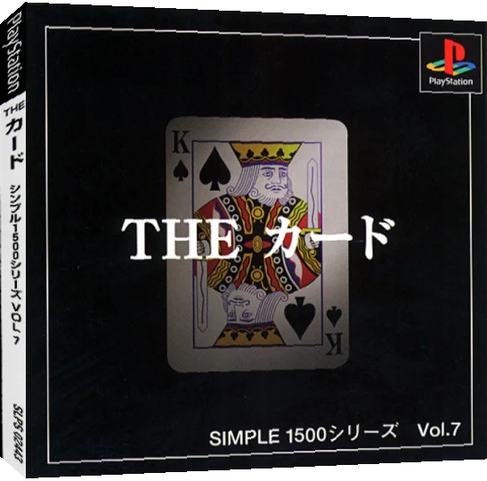 Card (simple 1500 Series), The — box-3D (JP)