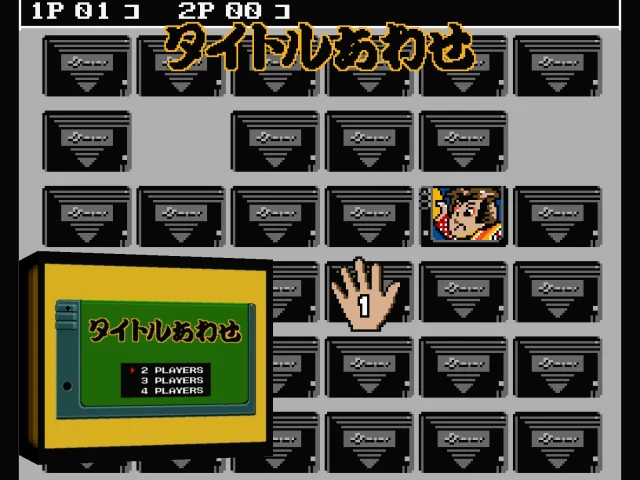 Title Memory — mixrbv2 (WOR)