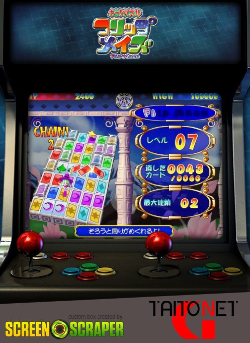 Flip Maze — box-2D (SS)