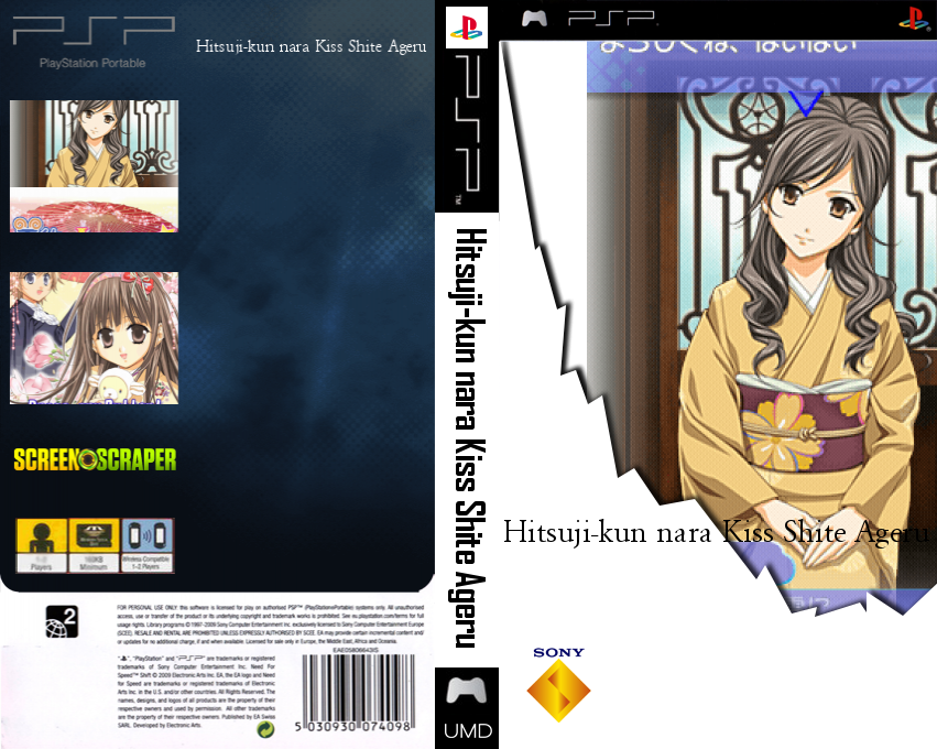 Hitsuji-kun nara Kiss Shite Ageru — box-texture (SS)
