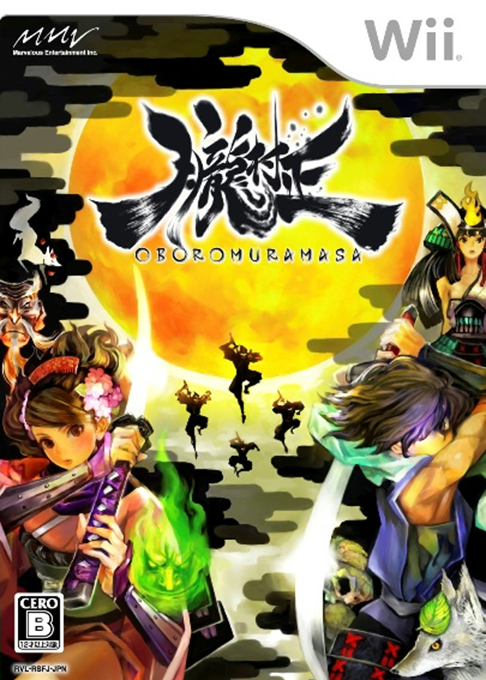 Muramasa - The Demon Blade — box-2D (JP)