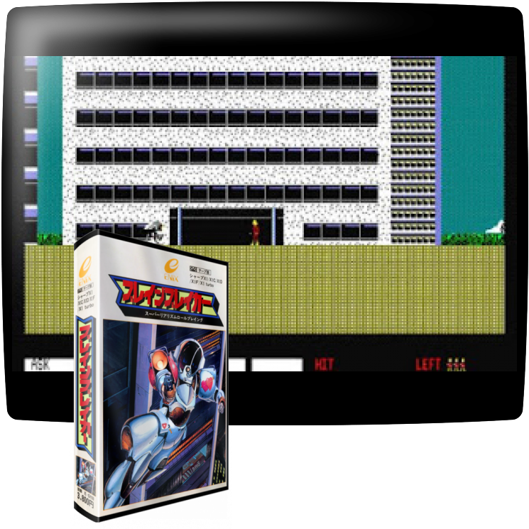Brain Breaker — mixrbv1 (JP)