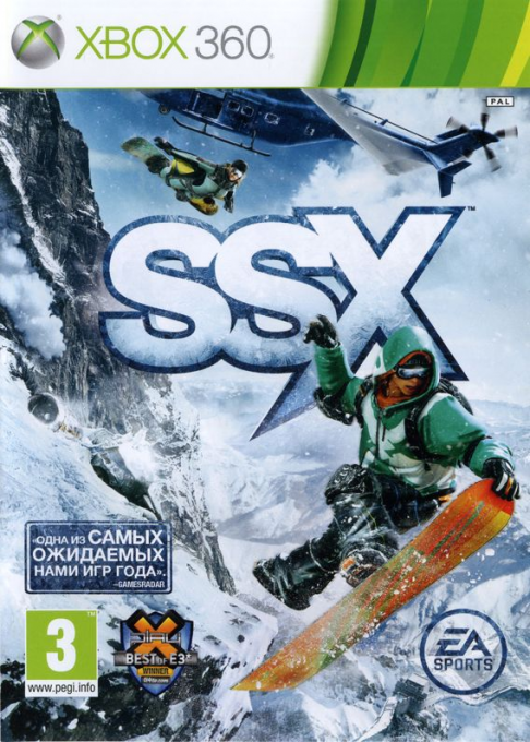 SSX — box-2D (RU)